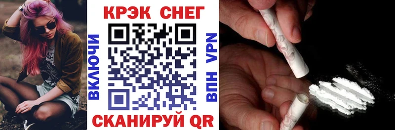 Купить наркотики цена Семёнов ГАШИШ АМФ Cocaine МЕФ Каннабис