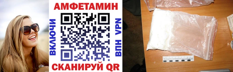 АМФ 98% Семёнов