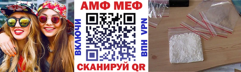 Амфетамин Premium  Семёнов 