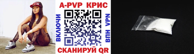 площадка наркотические препараты  OMG   Семёнов  купить закладку  A-PVP крисы CK 