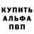 Бошки Шишки White Widow Anggie Crish