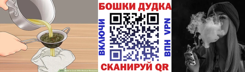 закладки  Семёнов  Печенье с ТГК марихуана 