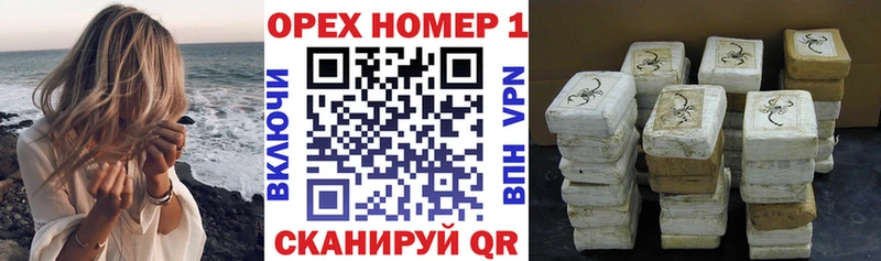 COCAIN 97%  где продают   Семёнов 