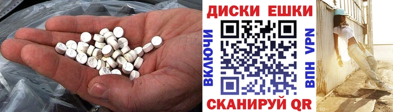 наркошоп  Семёнов  Экстази VHQ 
