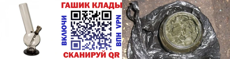 купить закладку  Семёнов  Гашиш индика сатива 