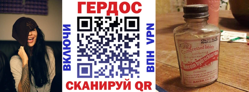 купить наркотики сайты  Семёнов  ГЕРОИН герыч 