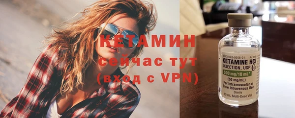 сатива Бугульма