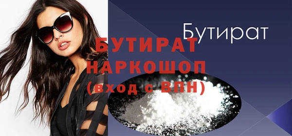 сатива Бугульма