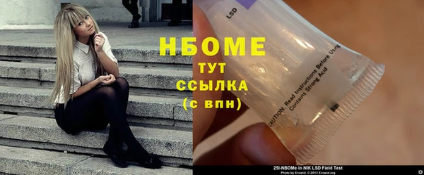 мяу мяу кристалл Бородино