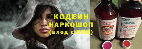 мяу мяу кристалл Бородино