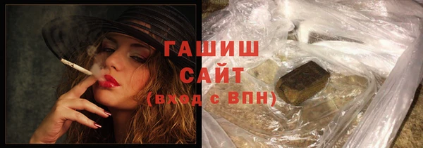 мяу мяу кристалл Бородино