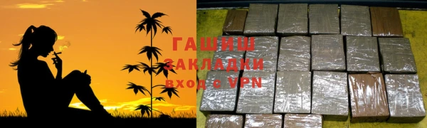 сатива Бугульма