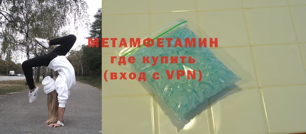 сатива Бугульма