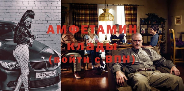 мяу мяу кристалл Бородино