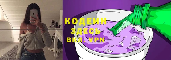 сатива Бугульма
