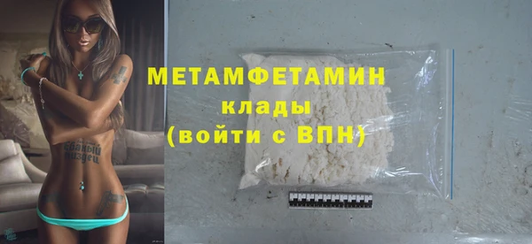 сатива Бугульма