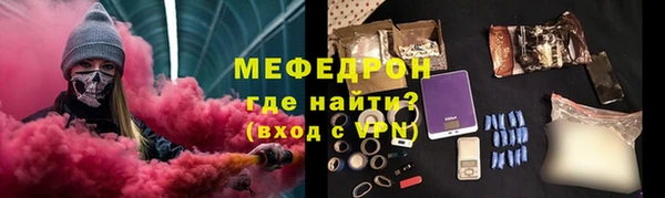 сатива Бугульма