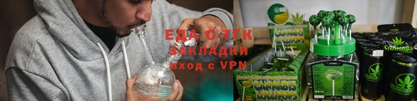 сатива Бугульма