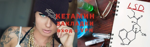 сатива Бугульма