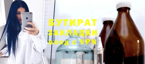 сатива Бугульма