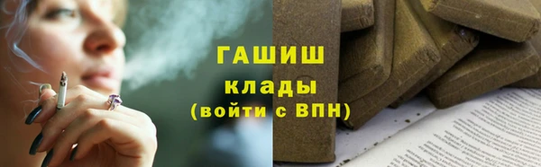 кристаллы Сосновоборск