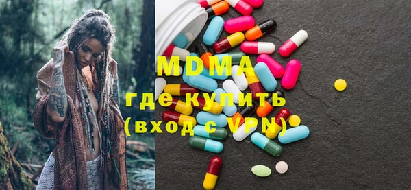 сатива Бугульма