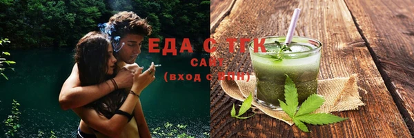 мяу мяу кристалл Бородино