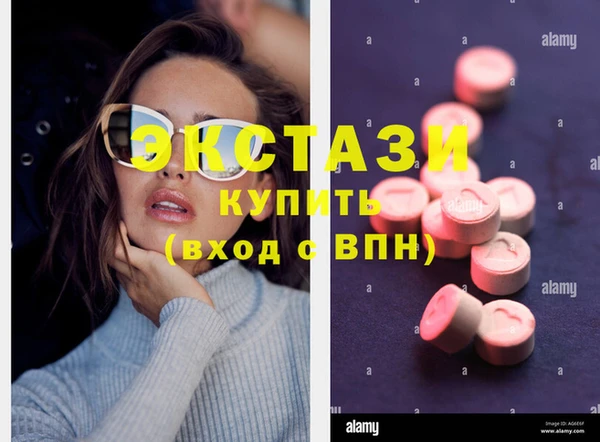 мяу мяу кристалл Бородино