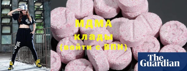мяу мяу кристалл Бородино