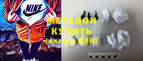 сатива Бугульма