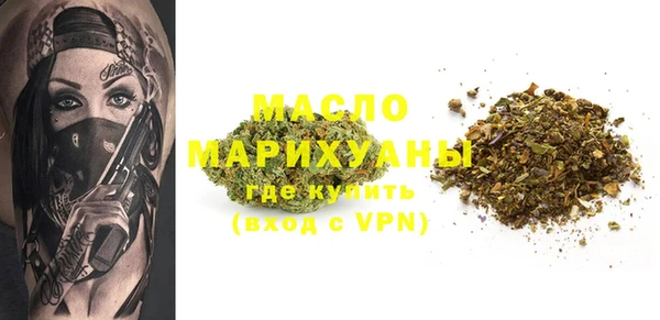 мяу мяу кристалл Бородино