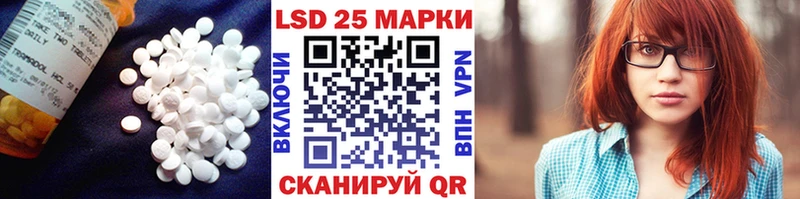 LSD-25 экстази кислота  Семёнов 