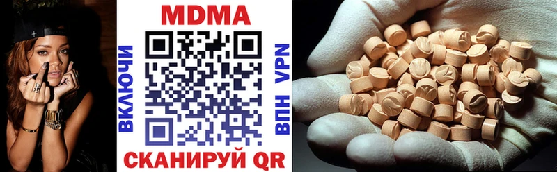 MDMA молли Семёнов