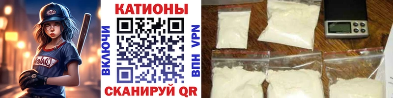 наркота Семёнов mega зеркало МЯУ-МЯУ 4 MMC