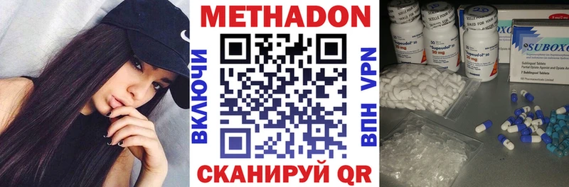 мега как войти  Семёнов  МЕТАДОН белоснежный 