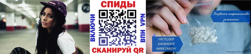закладки  Семёнов  hydra tor  Первитин витя 