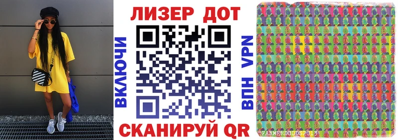 купить закладку  Семёнов  blacksprut ссылка  Наркотические марки 1500мкг 