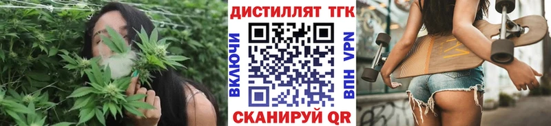 кракен рабочий сайт Семёнов ТГК вейп с тгк где купить наркоту